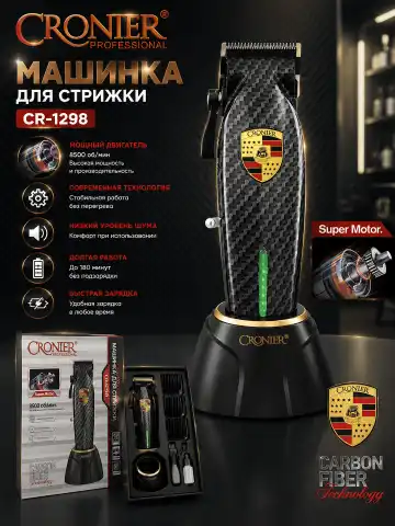 CRONIER CR-1298 Professional soch qirqish mashinasi, 180 daq zaxira batareya