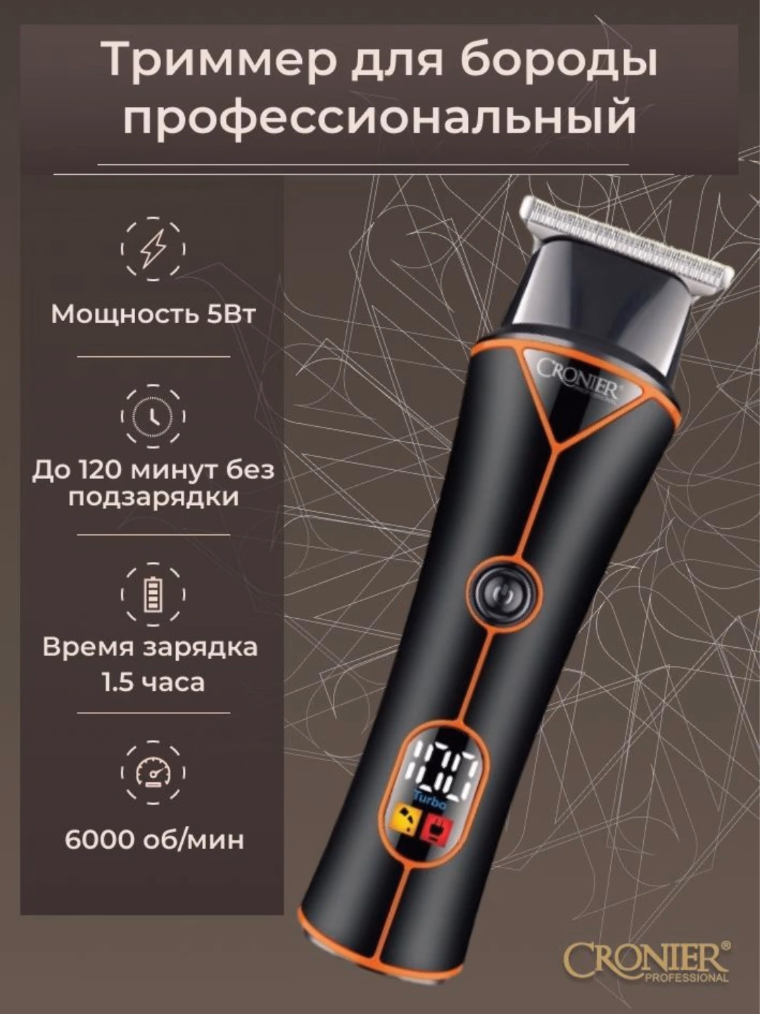 CRONIER CR-9090 / CR-854 Professional Trimmer USB Zaryadkali, Zanglamas Po'lat Pichoqli - 4