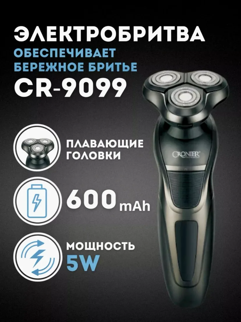 Cronier CR-9099 Elektr soqol mashinasi, zanglamas po'lat pichoq, 50 min