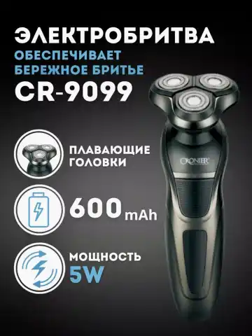 Cronier CR-9099 Elektr soqol mashinasi, zanglamas po'lat pichoq, 50 min