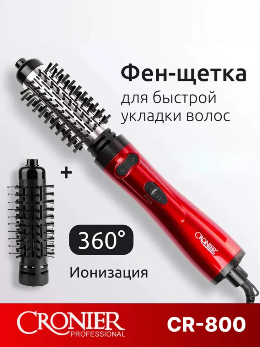 CRONIER CR-800 Professional Aylanadigan Fen-Cho'tka, 1000W, Keramik Qoplama
