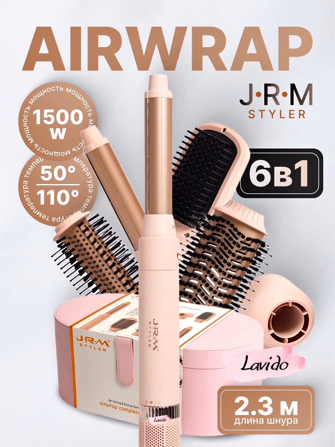 J·R·M STYLER Airwrap Fen 1500W: 6 da 1, Keramika Ployka va Turkum