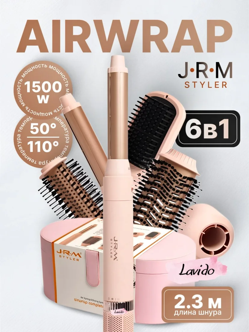 J·R·M STYLER Airwrap Fen 1500W: 6 da 1, Keramika Ployka va Turkum
