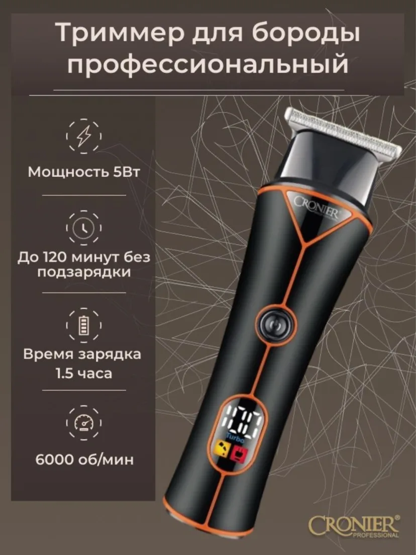 CRONIER CR-9090 / CR-854 Professional Trimmer USB Zaryadkali, Zanglamas Po'lat Pichoqli