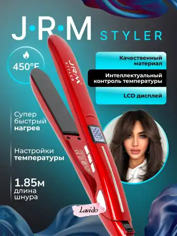 J·R·M STYLER JR-304: LCD displeyli, 450°F qoplamali soch tekislash dazmoli