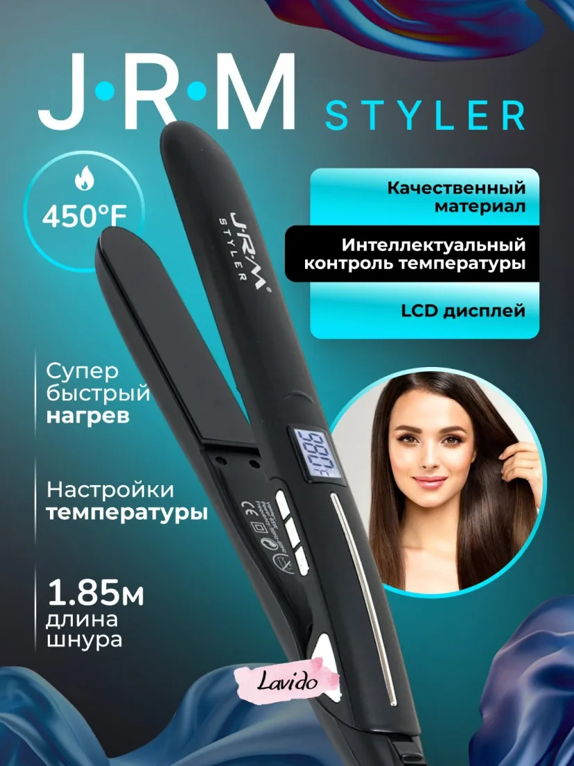 J·R·M STYLER JR-304: LCD displeyli, 450°F qoplamali soch tekislash dazmoli