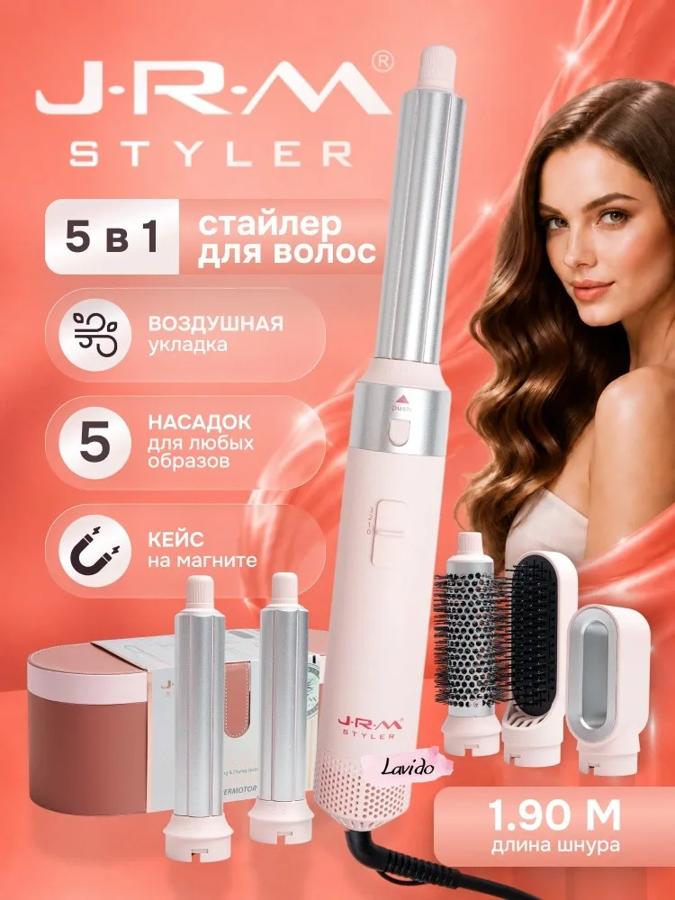 JRM JR-5005 Styler: 1200W quvvat va anodlangan alyuminiy ishlab chiqarish