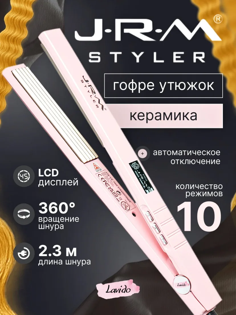 J·R·M STYLER JRM-Lavido 10 Professional Gofre Dazmol, Keramika