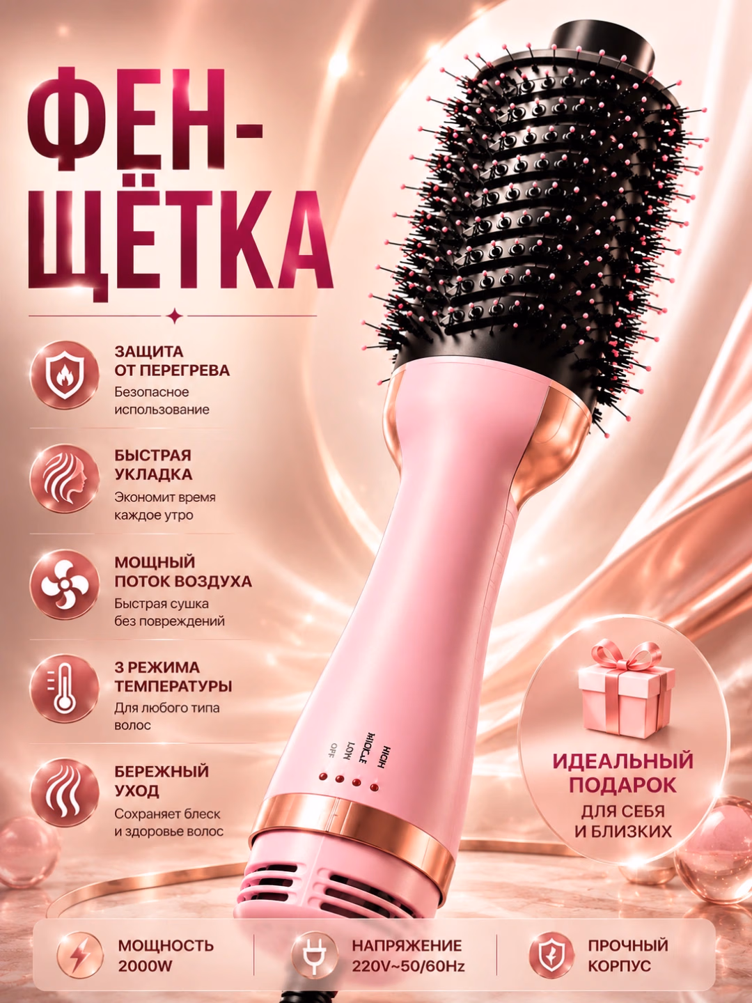 J·R·M STYLER JRM-802 Fen-cho'tka, 1200W, 3 harorat rejimi, tez quritish va turmaklash - 3