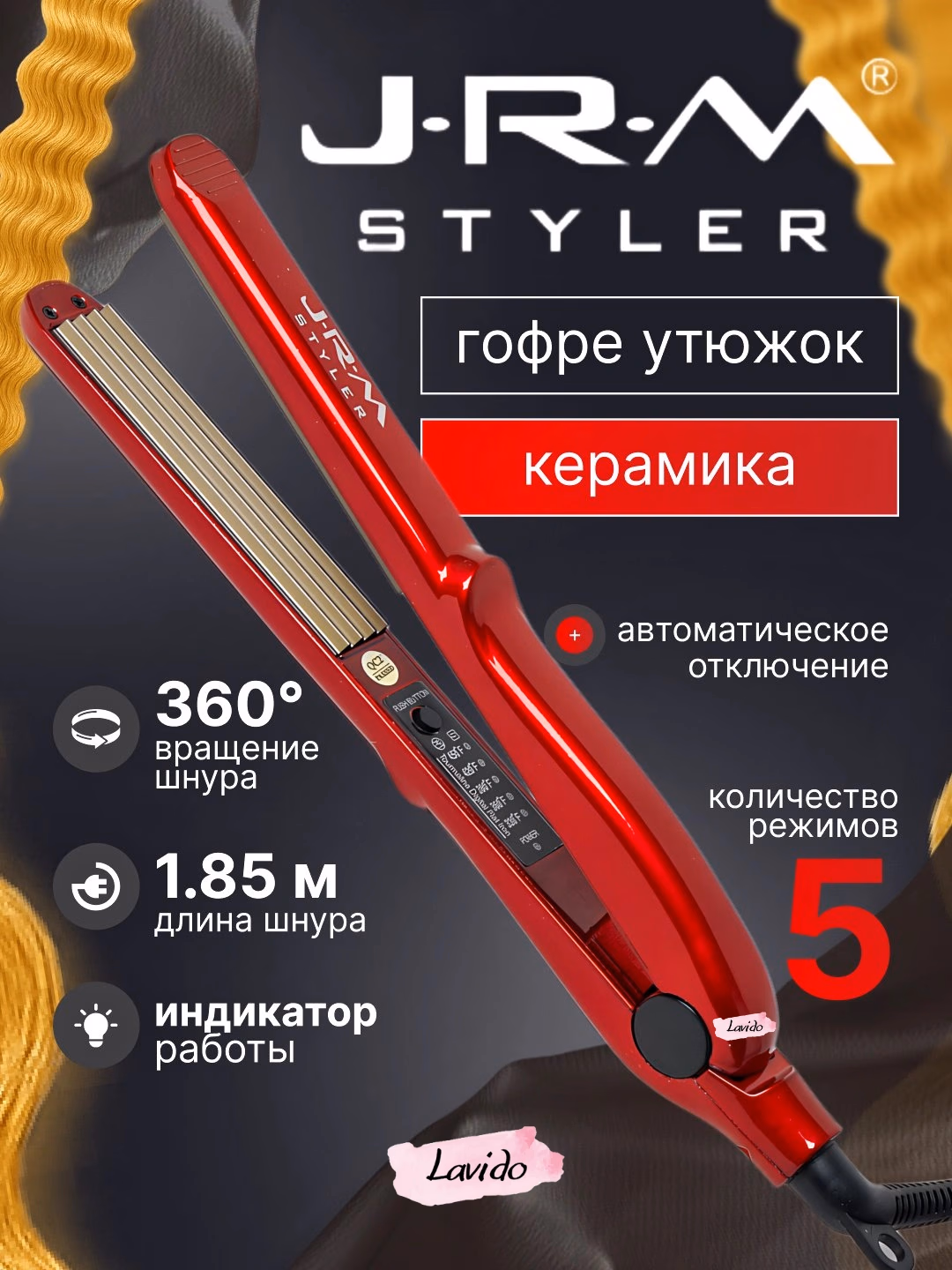 J·R·M STYLER JRM-Lavido 10 Professional Gofre Dazmol, Keramika - 3