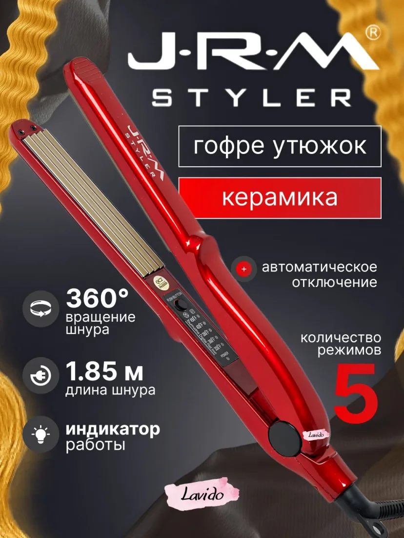 J·R·M STYLER JRM-Lavido 10 Professional Gofre Dazmol, Keramika