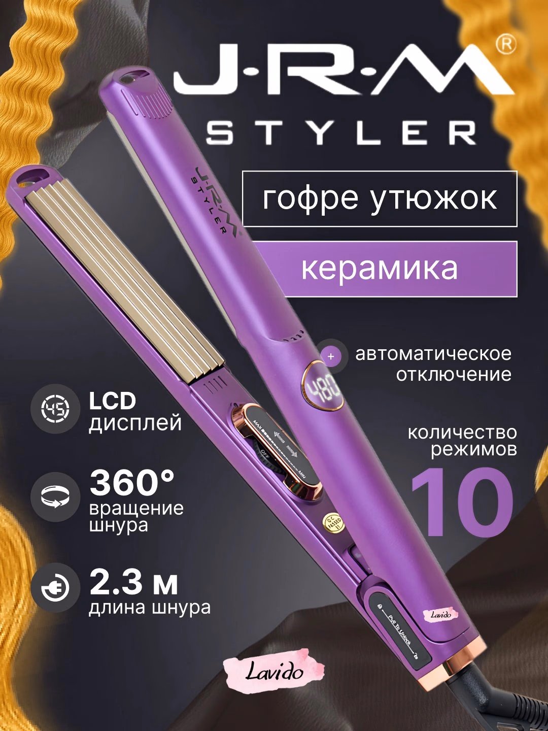 J·R·M STYLER JRM-Lavido 10 Professional Gofre Dazmol, Keramika - 4