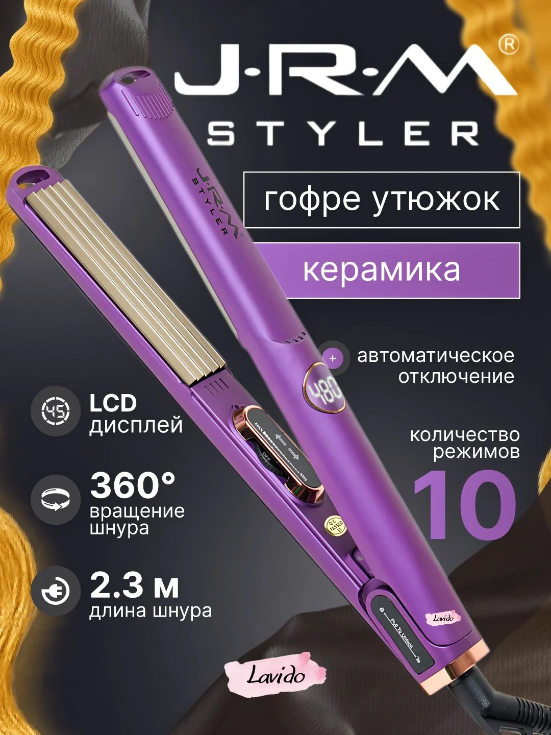 J·R·M STYLER JRM-Lavido 10 Professional Gofre Dazmol, Keramika - 4