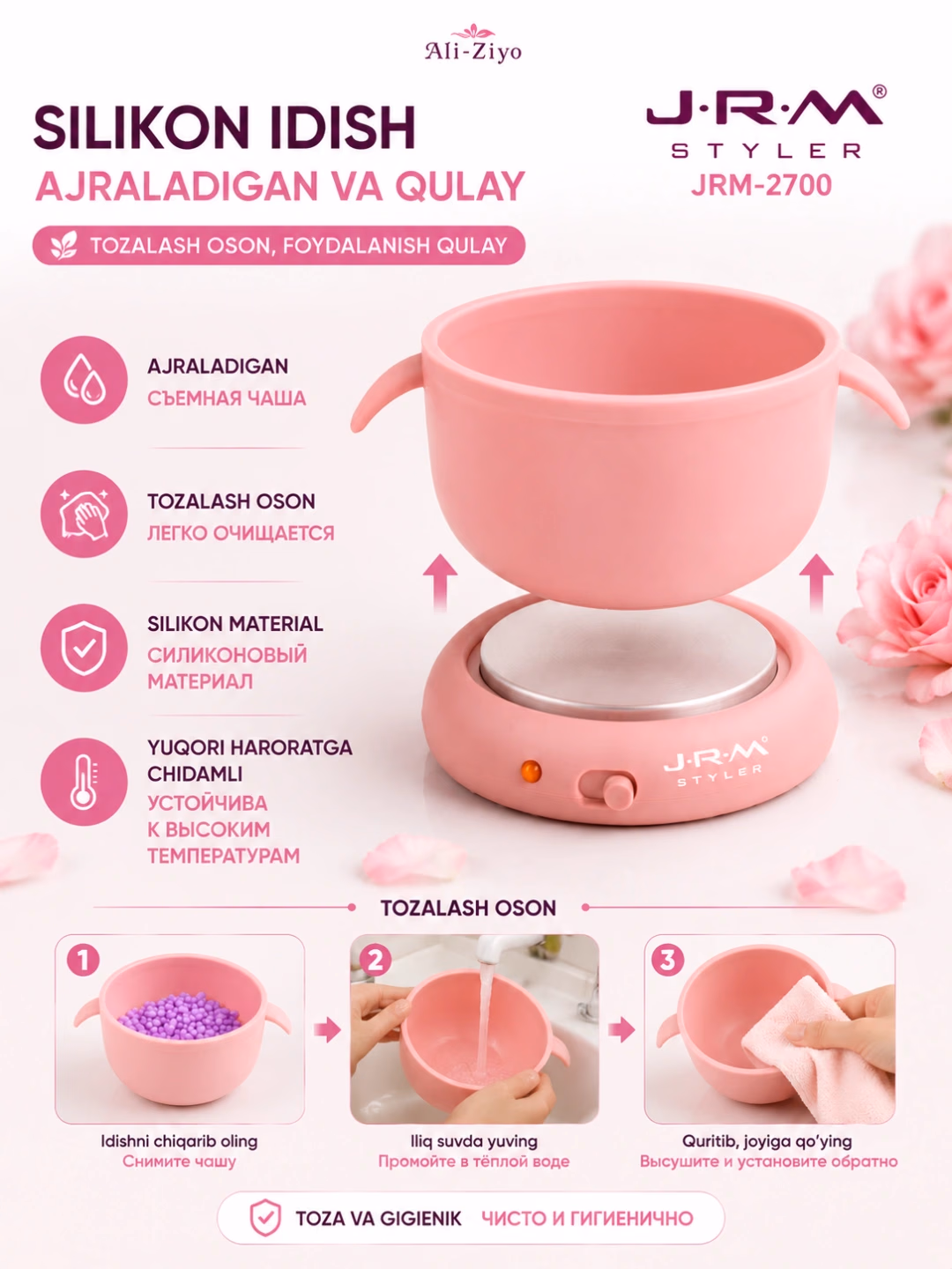 JRM STYLER JRM-2700 depilyatsiya to'plami: Silikon idishli mum eritgich (15W) - 6