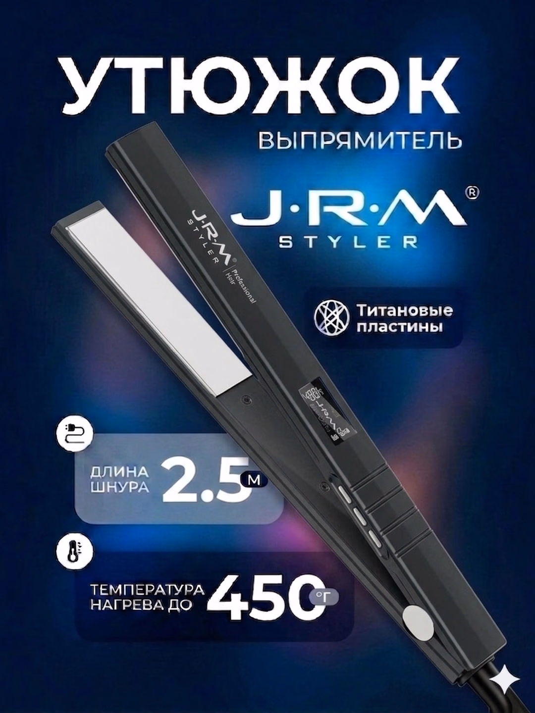 JRM STYLER JRM-8020 Soch To'g'rilagich Lidarli Titan Pichoqli, LCD