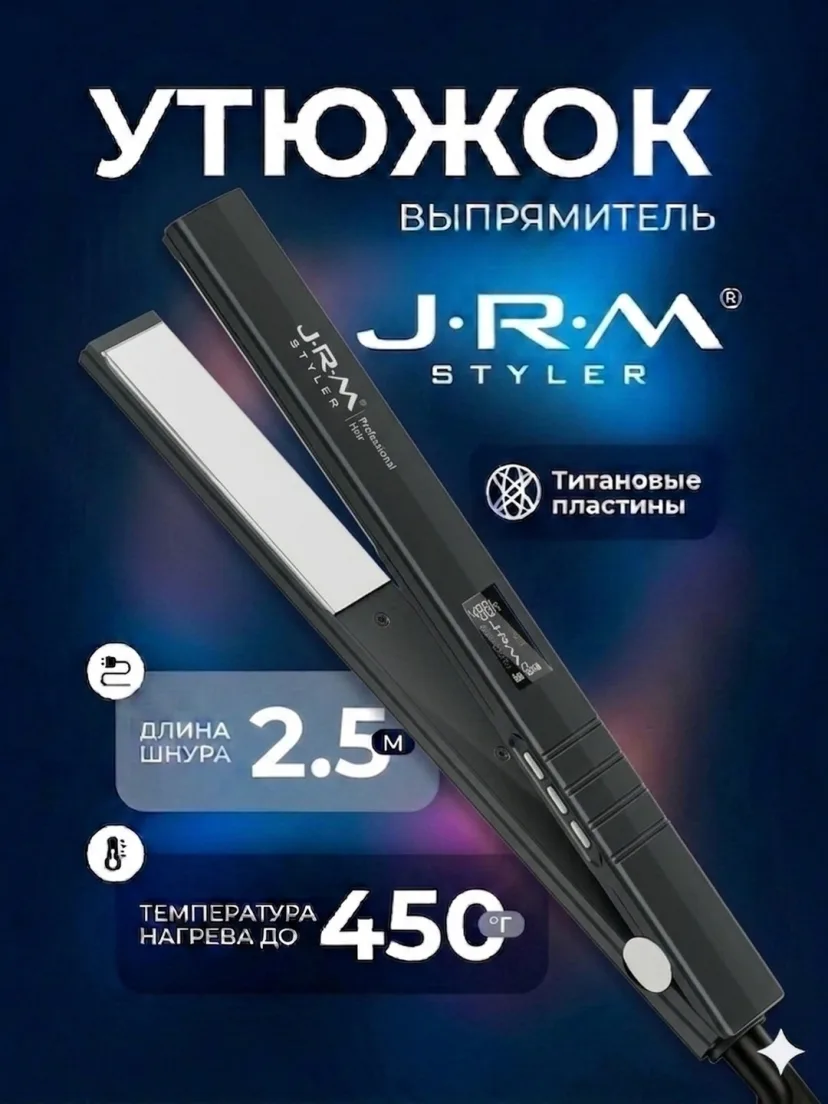 JRM STYLER JRM-8020 Soch To'g'rilagich Lidarli Titan Pichoqli, LCD