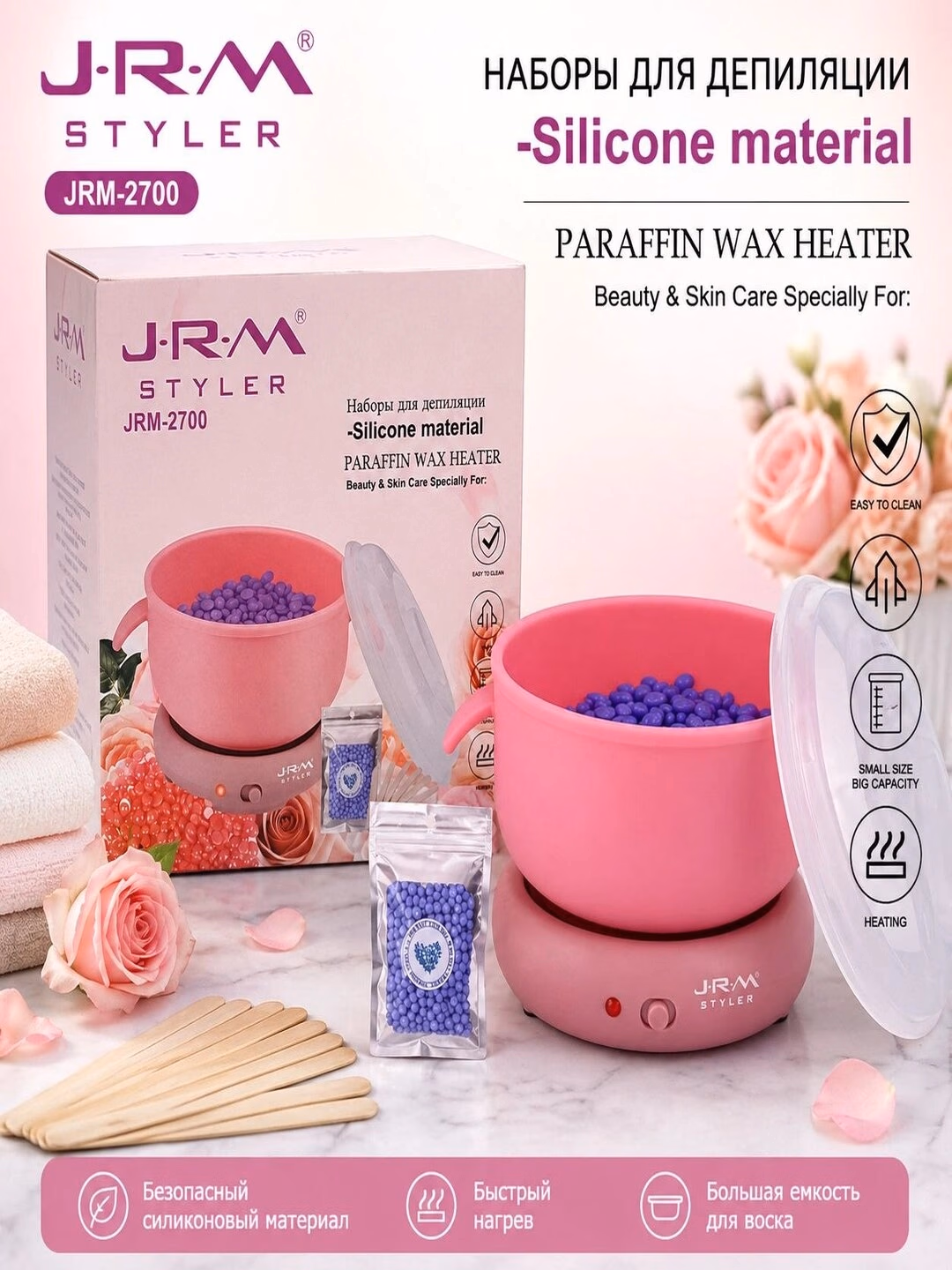 J·R·M STYLER JRM-2700 Mum va parafin erituvchisi, silikon jig bilan professional depilatsiya nabori