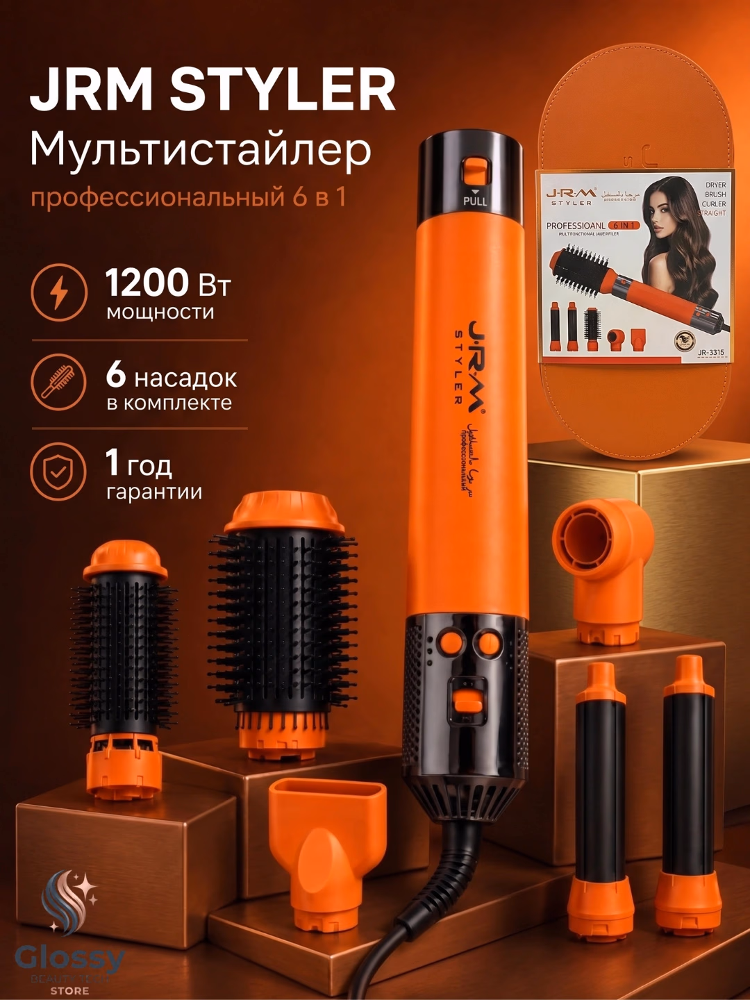 J·R·M STYLER 7-in-1 Airwrap pichoqli ployka, 1600W, keramik qoplamali - 5