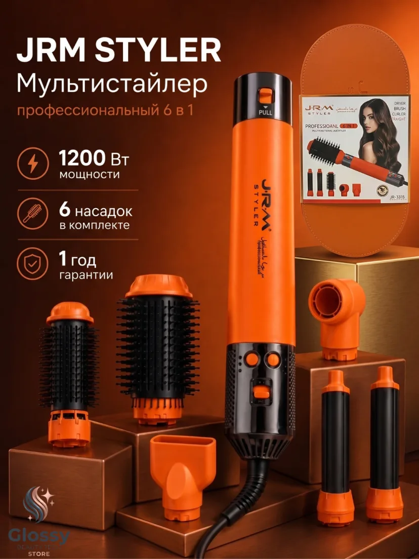 J·R·M STYLER 7-in-1 Airwrap pichoqli ployka, 1600W, keramik qoplamali
