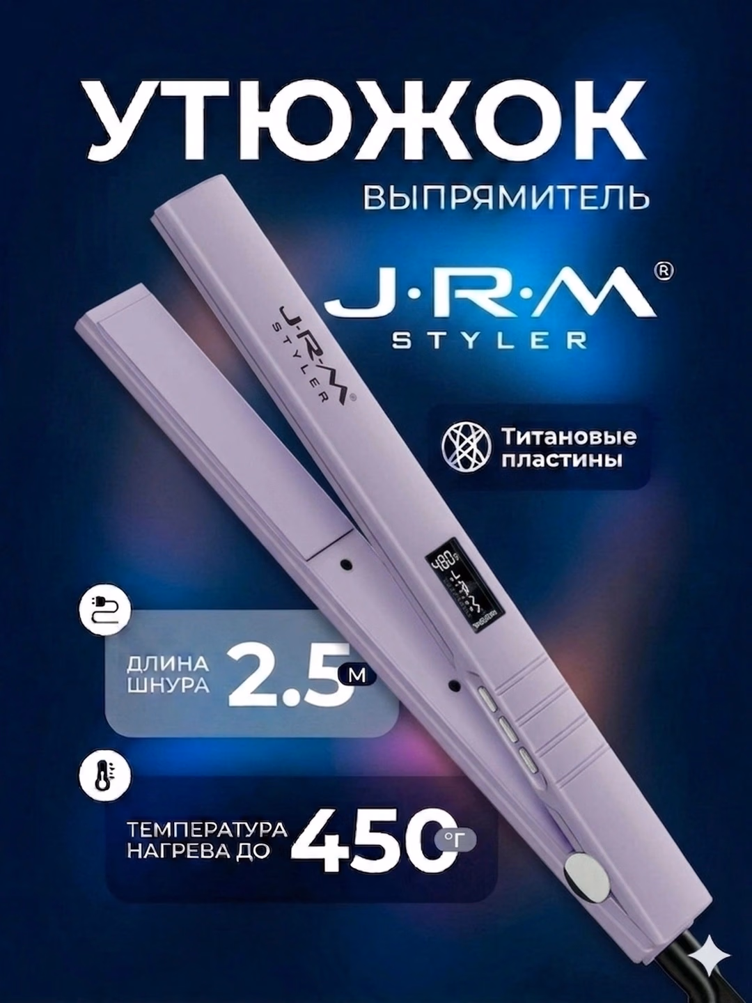 JRM STYLER JRM-8020 Soch To'g'rilagich Lidarli Titan Pichoqli, LCD - 4