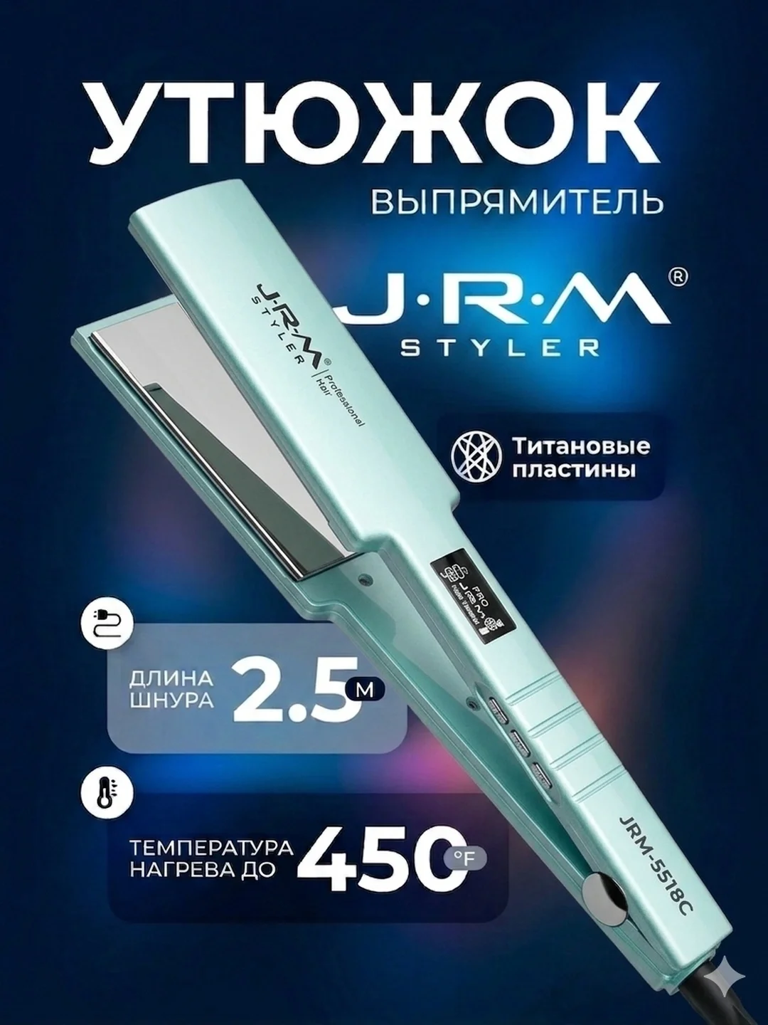 JRM STYLER JRM-5518C titonli soch to'g'rilagichi, LCD displeyli - 2