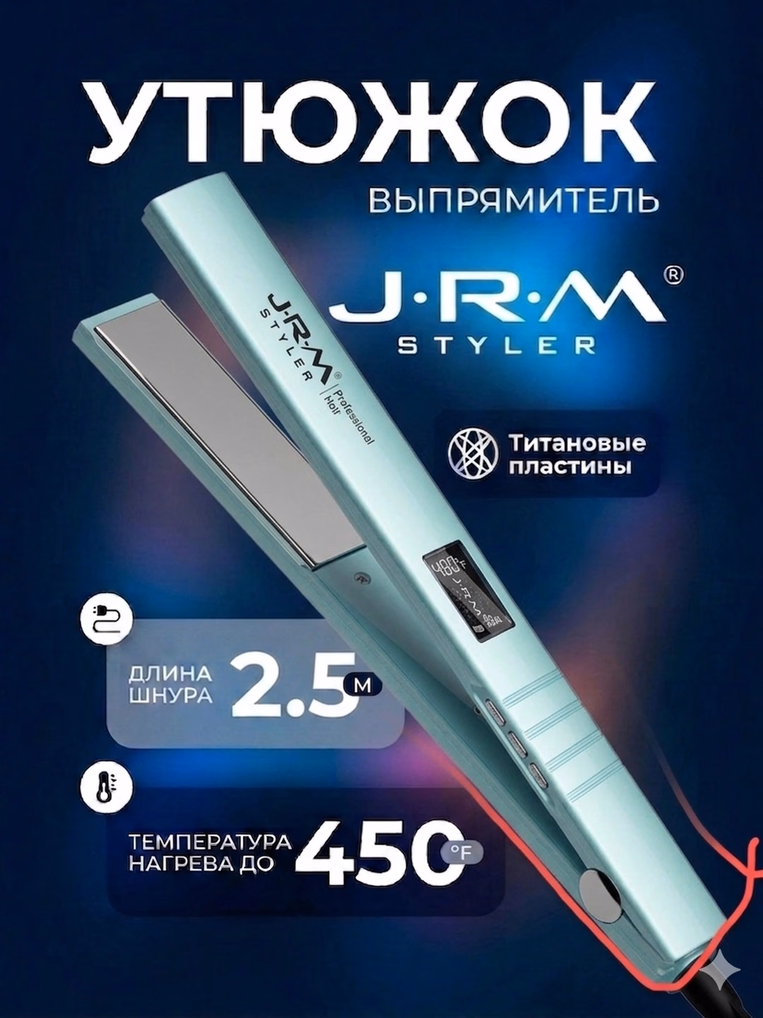 JRM STYLER JRM-8020 Soch To'g'rilagich Lidarli Titan Pichoqli, LCD - 5