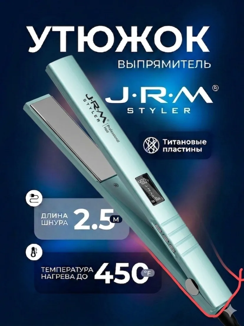 JRM STYLER JRM-8020 Soch To'g'rilagich Lidarli Titan Pichoqli, LCD