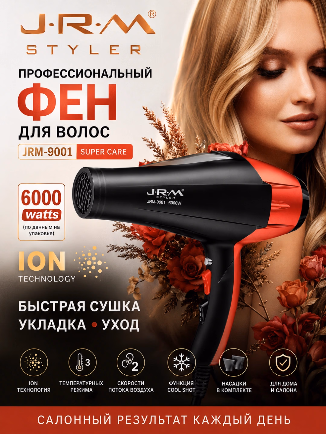 J·R·M STYLER JRM-9001: ION keramika qoplama, 6000W professional soch feni - 2