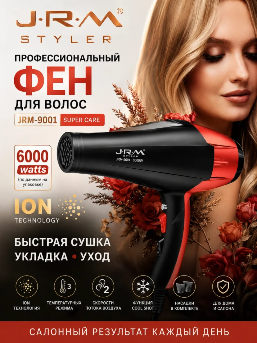 J·R·M STYLER JRM-9001: ION keramika qoplama, 6000W professional soch feni