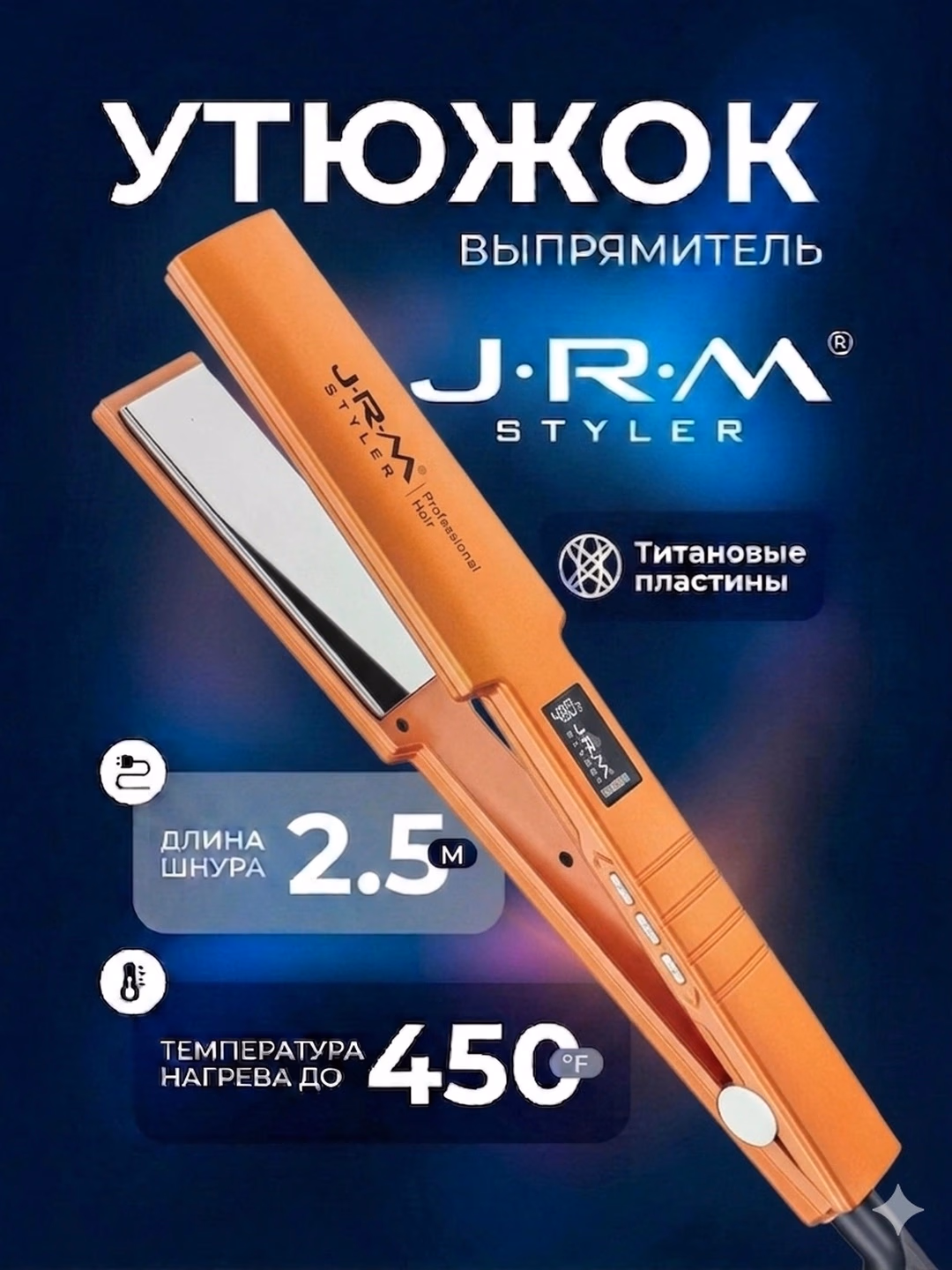 JRM STYLER JRM-5518C titonli soch to'g'rilagichi, LCD displeyli - 3