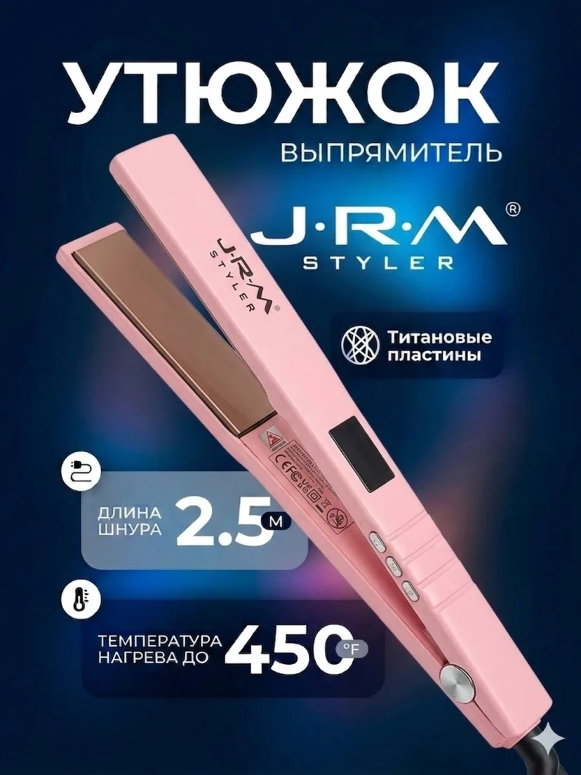 JRM STYLER JRM-8020 Soch To'g'rilagich Lidarli Titan Pichoqli, LCD