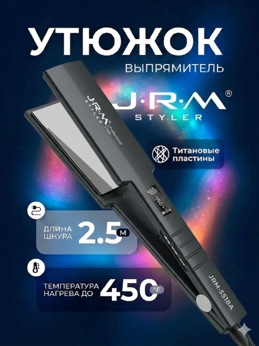JRM STYLER JRM-5518C titonli soch to'g'rilagichi, LCD displeyli