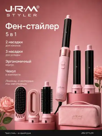 J·R·M STYLER JR-4142 Soch quritgichi: 5-v-1, avto-turmaklaydi