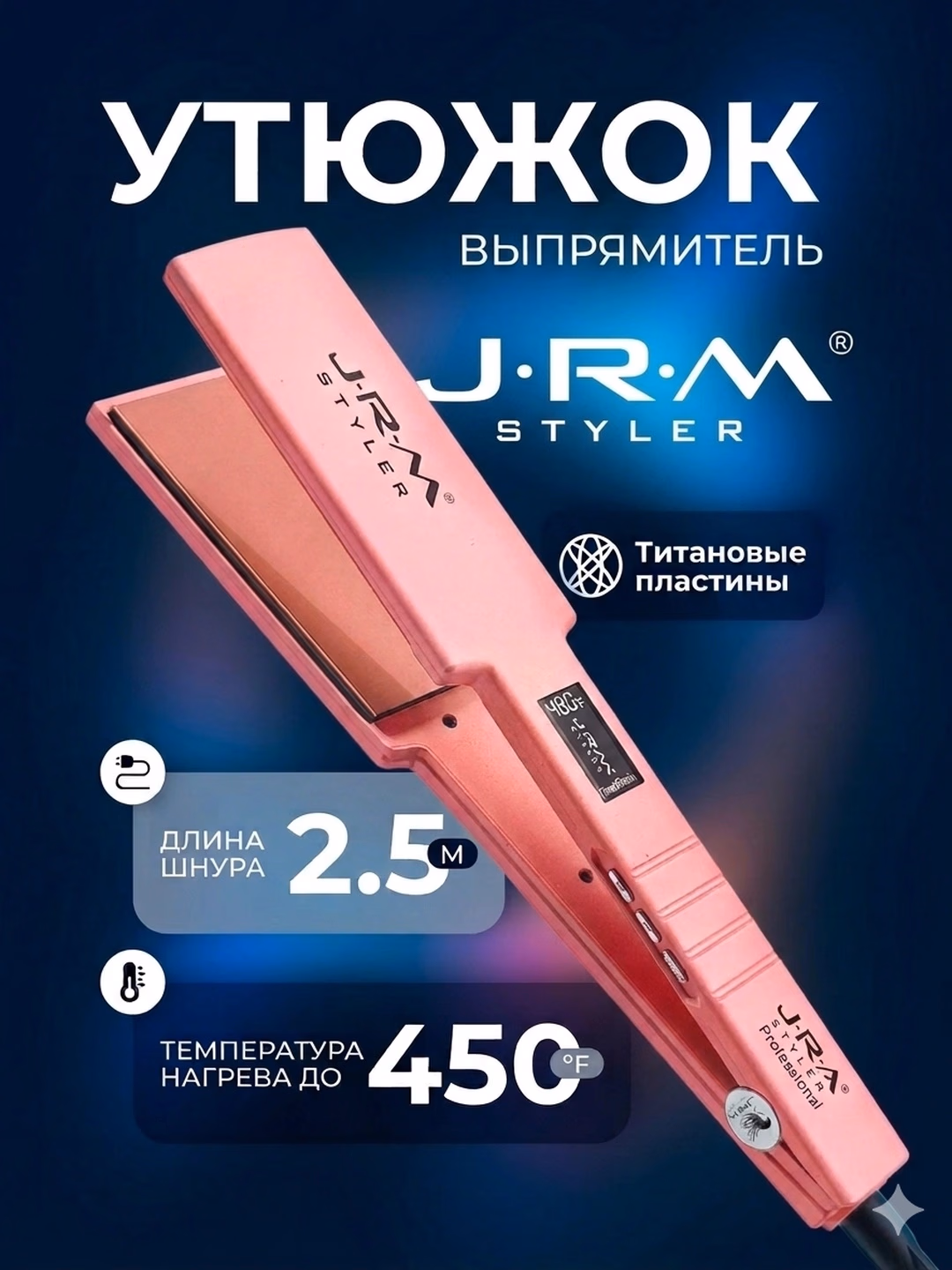 JRM STYLER JRM-5518C titonli soch to'g'rilagichi, LCD displeyli - 5