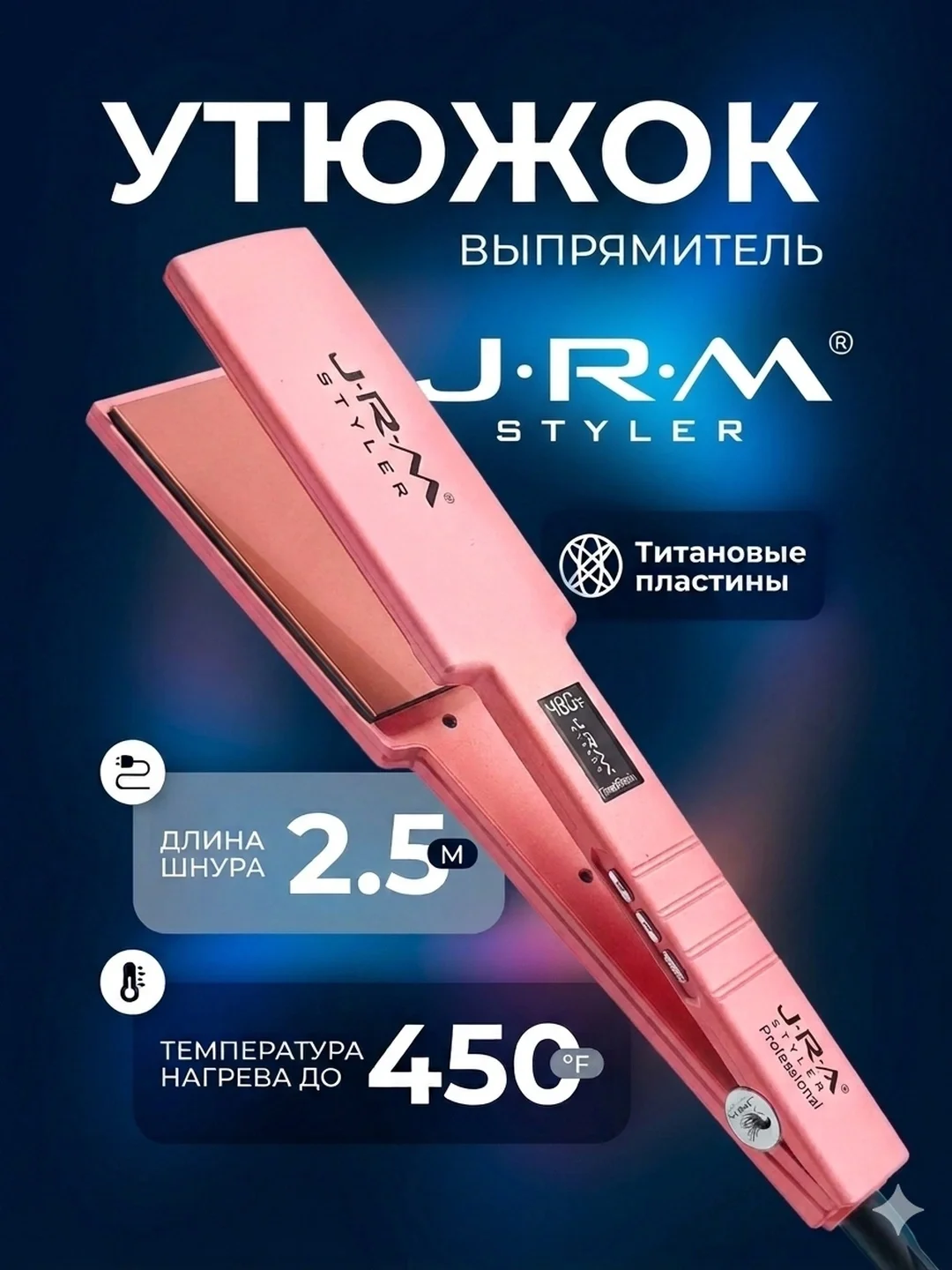 JRM STYLER JRM-5518C titonli soch to'g'rilagichi, LCD displeyli - 5