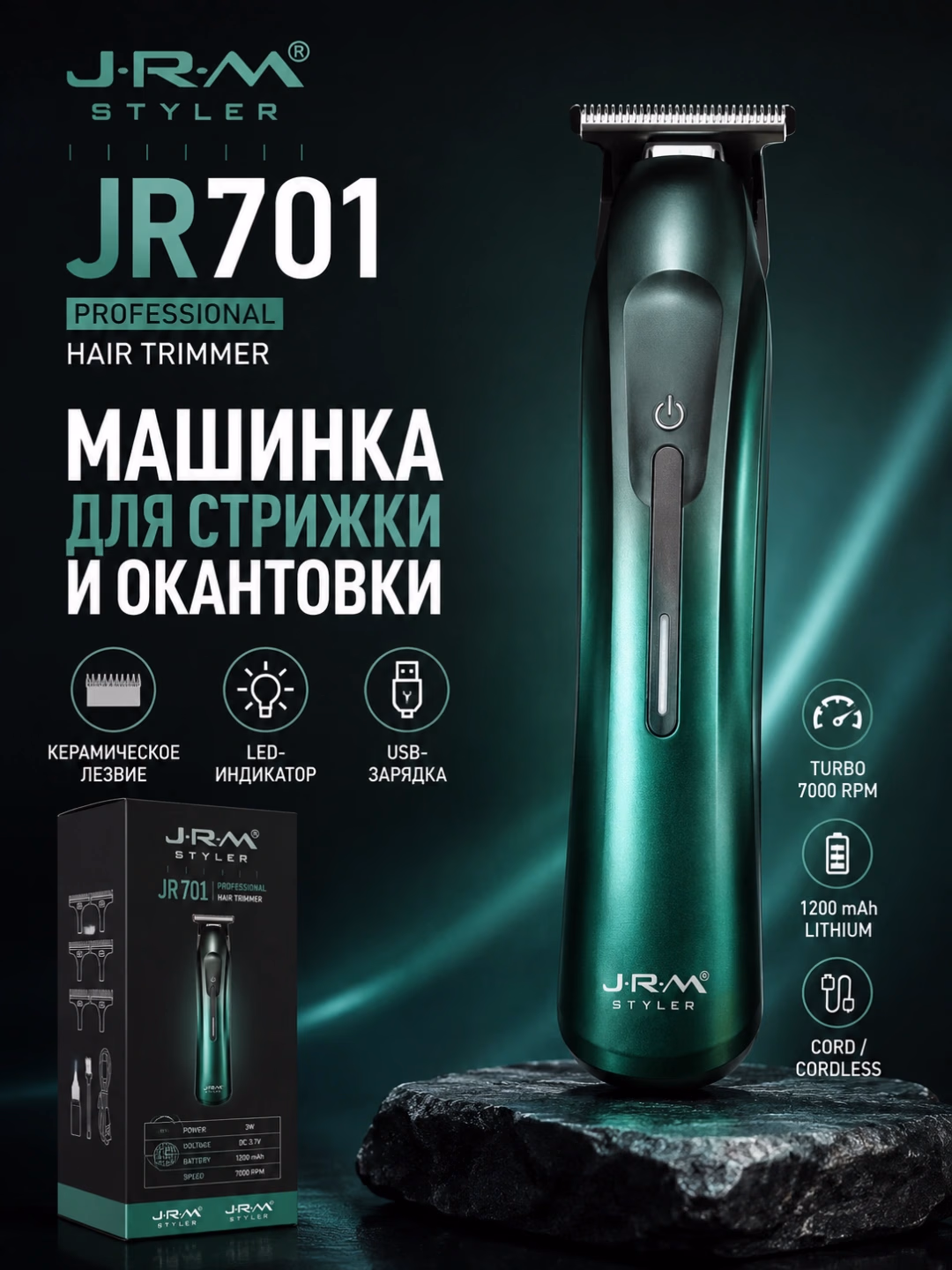 J·R·M STYLER JR701 Trimmer (Keramika, USB, 90 daqiqa)
