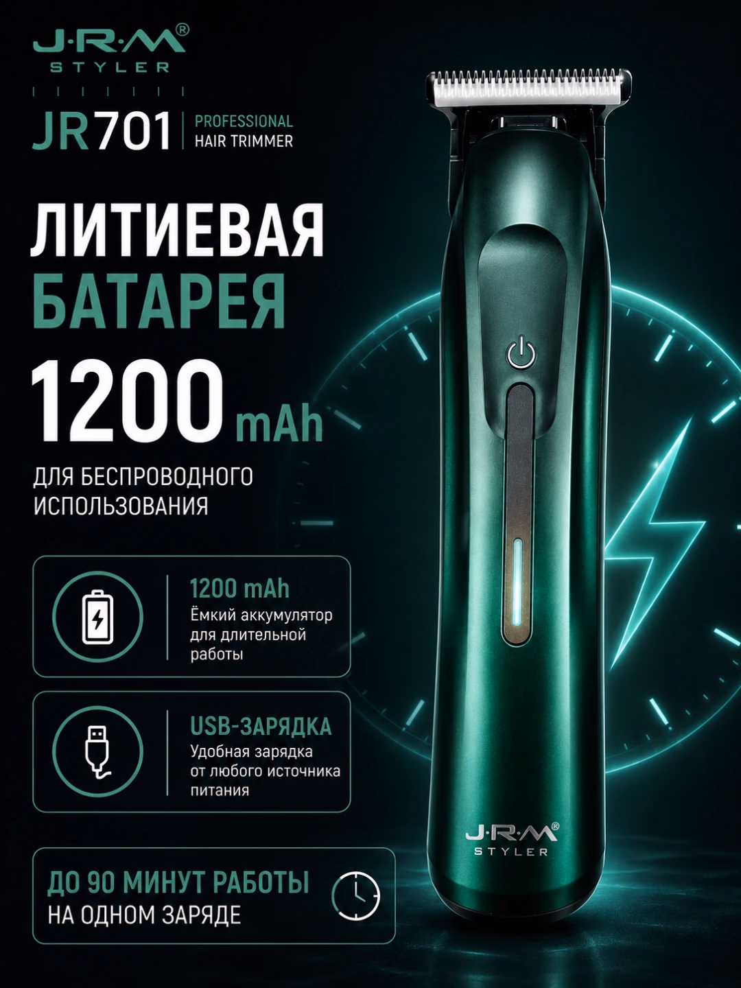 J·R·M STYLER JR701 Trimmer (Keramika, USB, 90 daqiqa) - 3