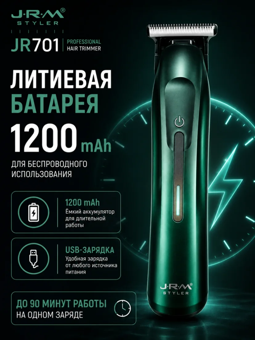 J·R·M STYLER JR701 Trimmer (Keramika, USB, 90 daqiqa)