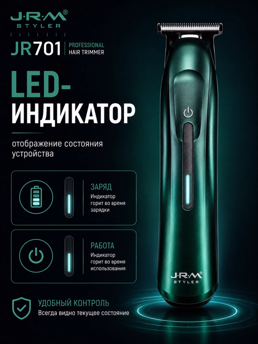 J·R·M STYLER JR701 Trimmer (Keramika, USB, 90 daqiqa) - 4