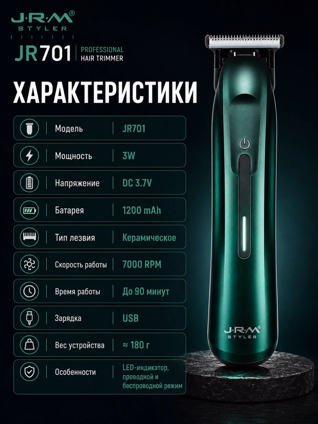 J·R·M STYLER JR701 Trimmer (Keramika, USB, 90 daqiqa) - 6