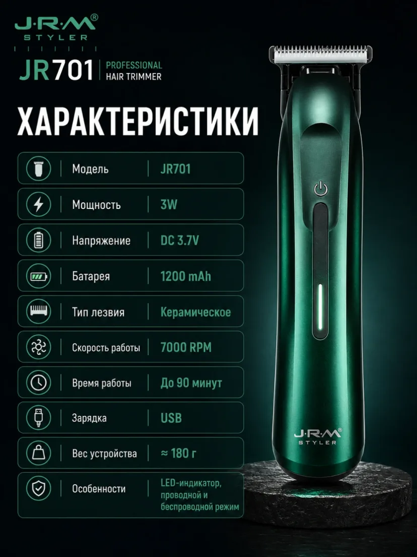 J·R·M STYLER JR701 Trimmer (Keramika, USB, 90 daqiqa)