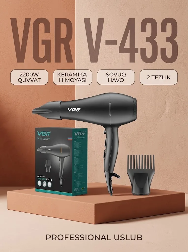 VGR V-433 Профессиональный фен: 2200W, керамика
