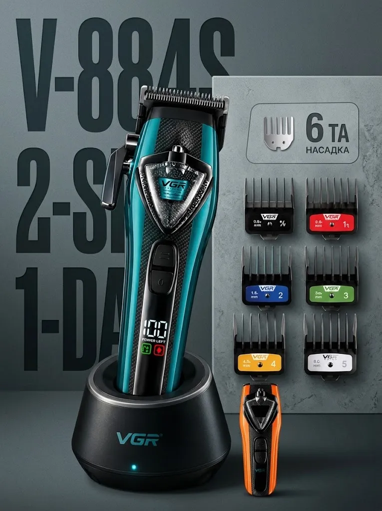 VGR V-884S 2v1 soch mashinkasi va trimmer, suv o'tkazmaydigan, kuchli batareya