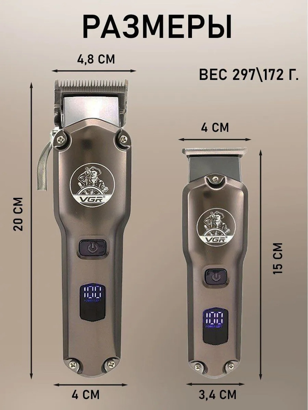 Professional soch kesish mashinasi va trimmer, VGR V-675 soch kesish to'plami, Clipper - 2