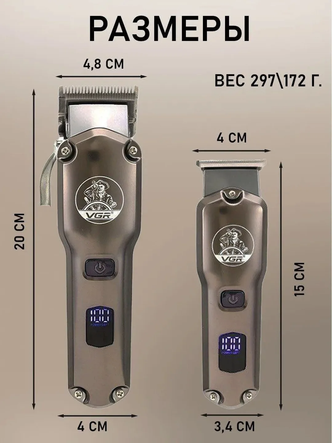 Professional soch kesish mashinasi va trimmer, VGR V-675 soch kesish to'plami, Clipper
