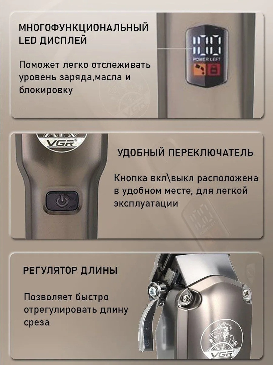 Professional soch kesish mashinasi va trimmer, VGR V-675 soch kesish to'plami, Clipper - 5