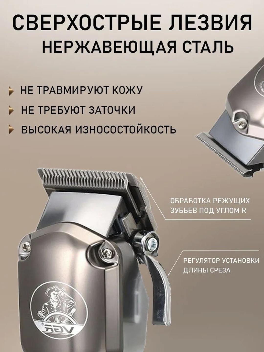 Professional soch kesish mashinasi va trimmer, VGR V-675 soch kesish to'plami, Clipper - 9