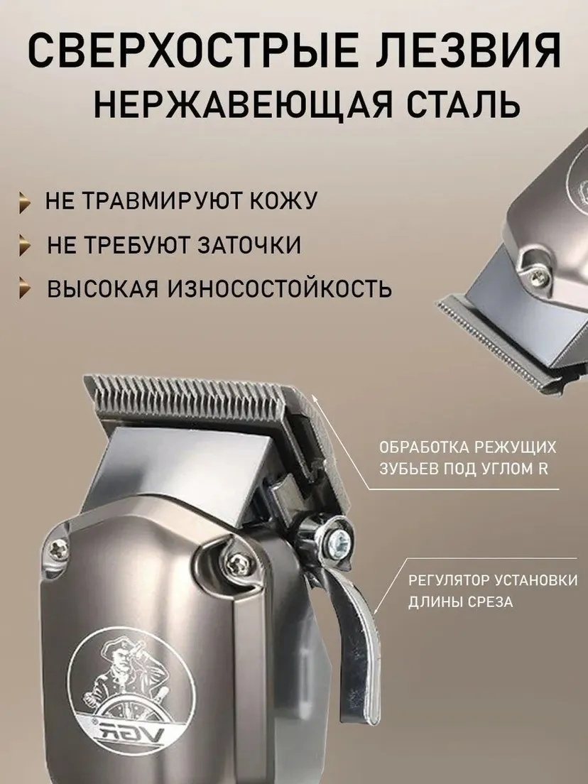 Профессиональный триммер для волос и бороды VGR V-675 S2-SERIY, Серый