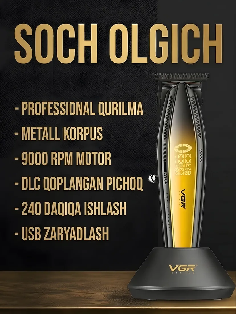 Профессиональный триммер для волос и бороды VGR V-992-SARIQ, Желтый
