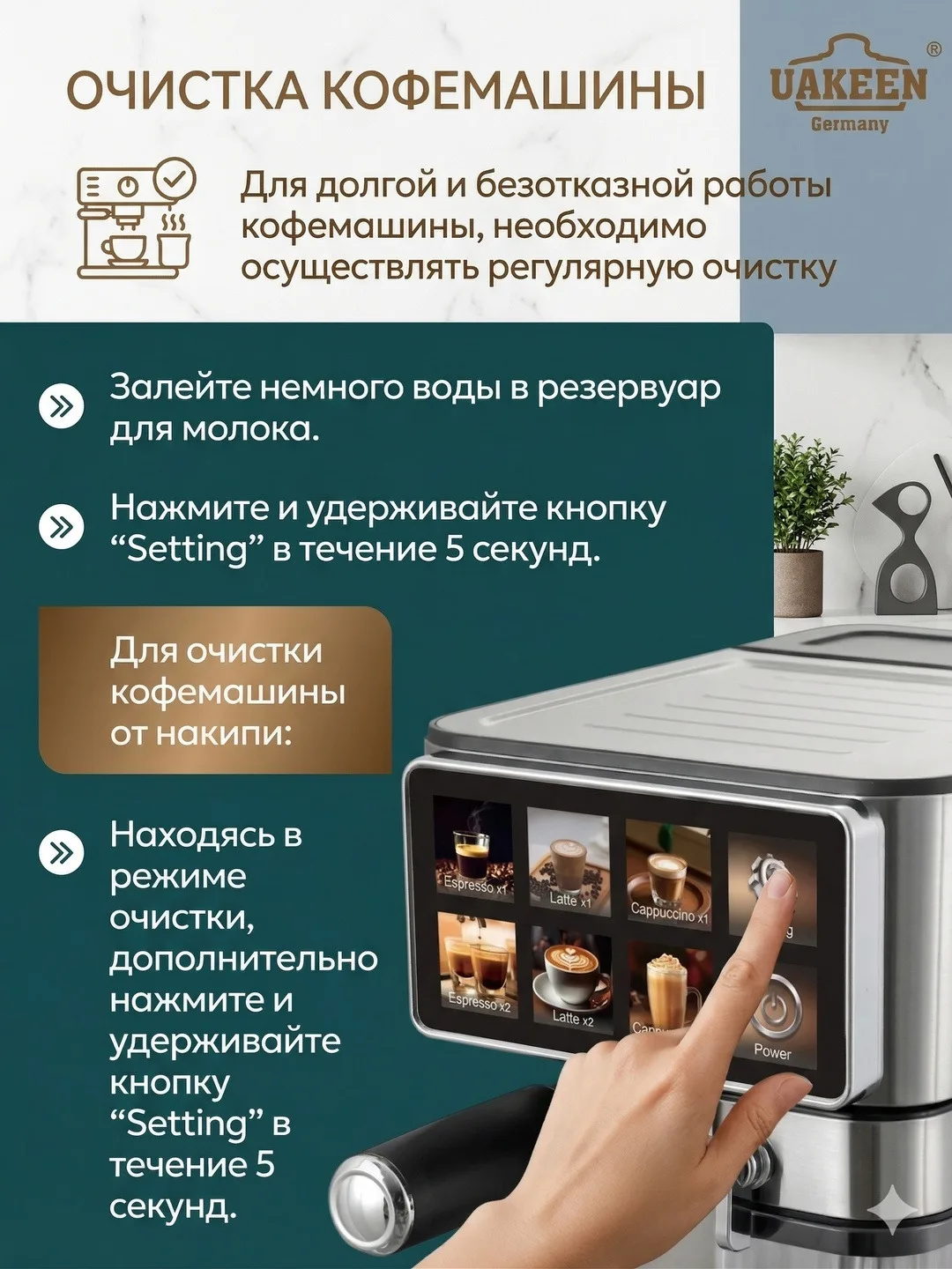 UAKEEN ZL-1503 1450W Avtomatik Kofemashina — 20 Bar Bosim